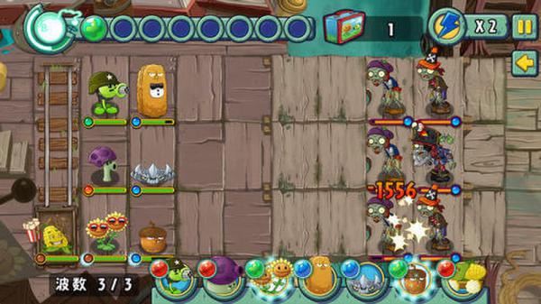 植物大战僵尸2国际版超时空之战(1)