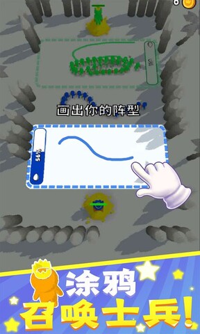 火柴人涂鸦战争(2)