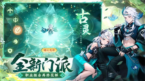 长安幻想 长安幻想