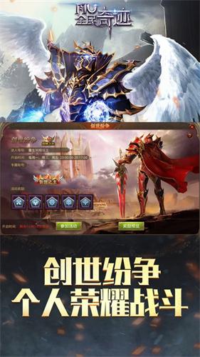 精灵盛典：黎明(2)