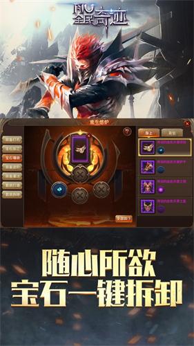 精灵盛典：黎明(3)