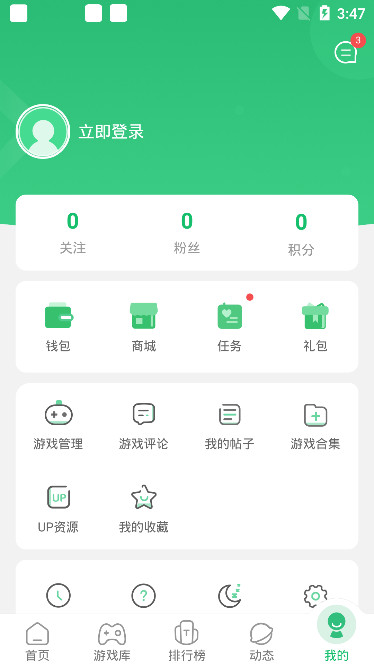 街机捕鱼达人手机版游戏无限金币版(4)