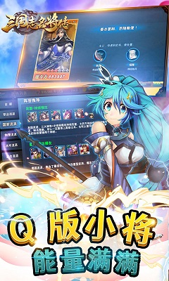 三国志名将传(1)