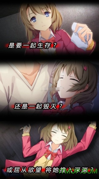 我和她的世界末日手机版(1)