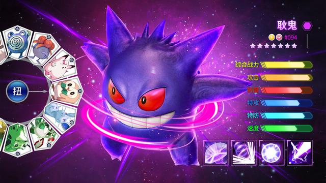 精灵宝贝口袋妖怪复刻版(4)