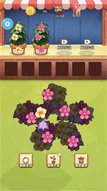 开个鲜花店 开个鲜花店