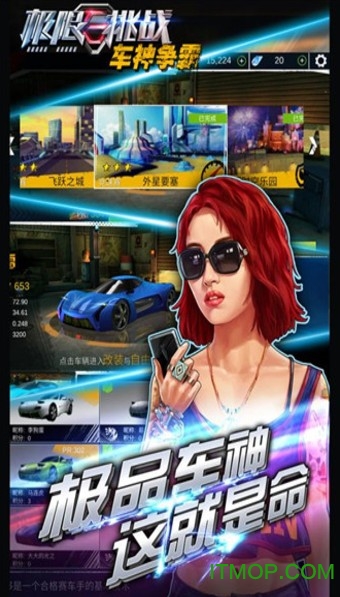 极限挑战自行车2全地图(1)