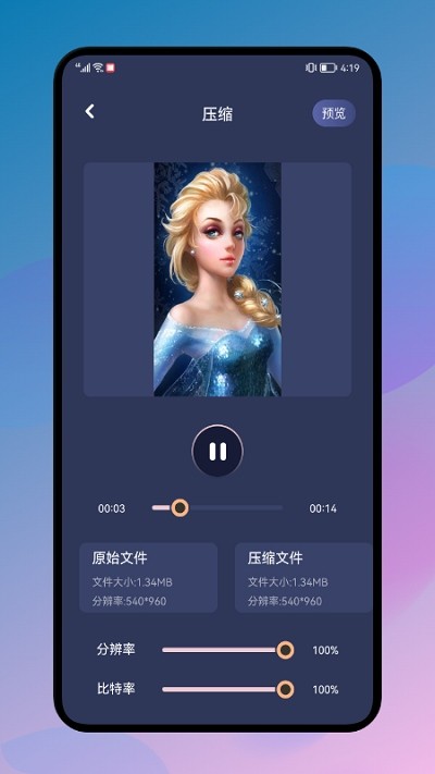 加菲猫影视app正版(1)