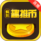 疯狂推币机安卓版