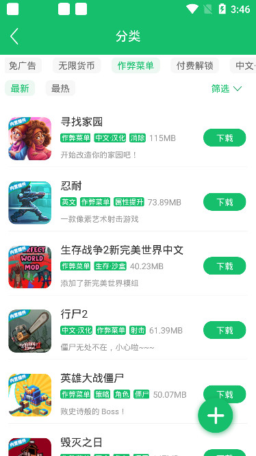 街机捕鱼达人手机版游戏无限金币版 街机捕鱼达人手机版游戏无限金币版