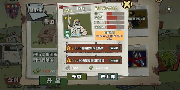 建筑工也疯狂无限金币版(6)