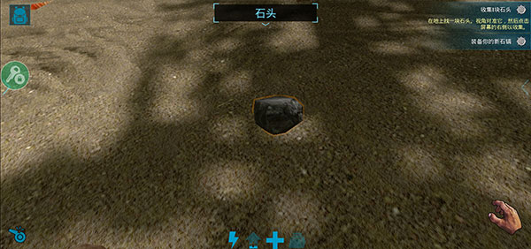 方舟内置菜单+上帝模式无限恐龙(1)