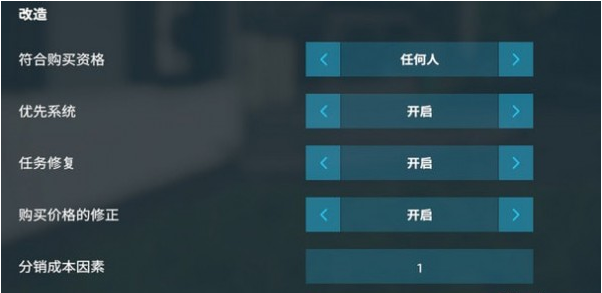 模拟农场20中国卡车mod(1)