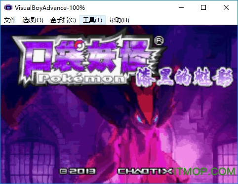 口袋妖怪白中文版(2)