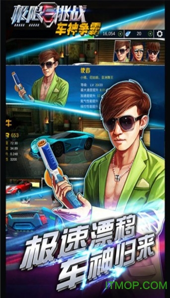 极限挑战自行车2全地图(2)