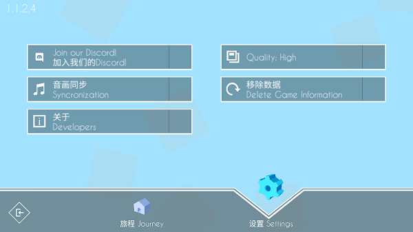 跳舞的线四周年饭制(2)