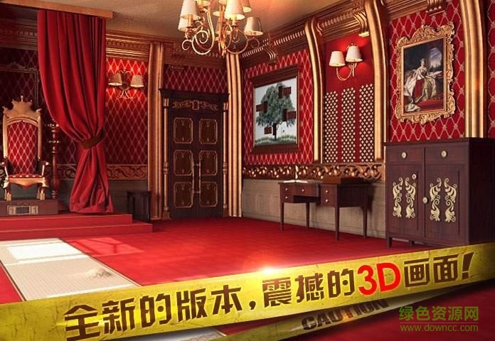 密室逃脱10侦探风云(4)