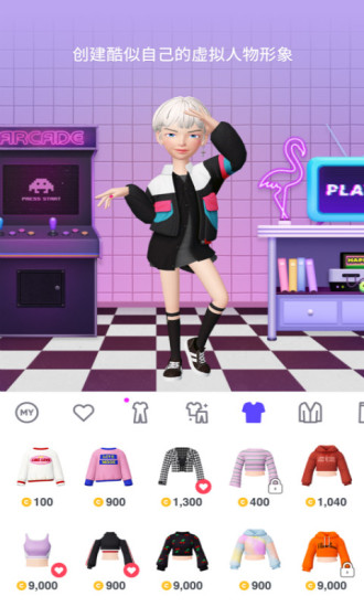 崽崽ZEPETO(2)
