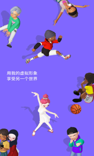 崽崽ZEPETO(5)