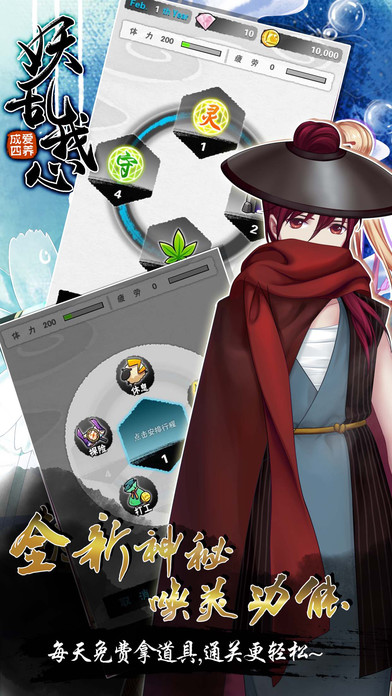 爱养成3 爱养成3