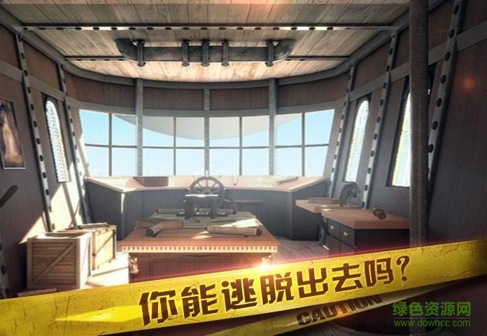 密室逃脱10侦探风云(2)