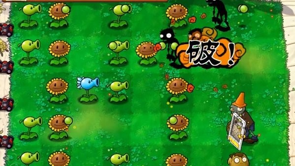 7723游戏安装器植物大战僵尸e版支线(2)