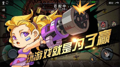 绝地求生大作战(2)