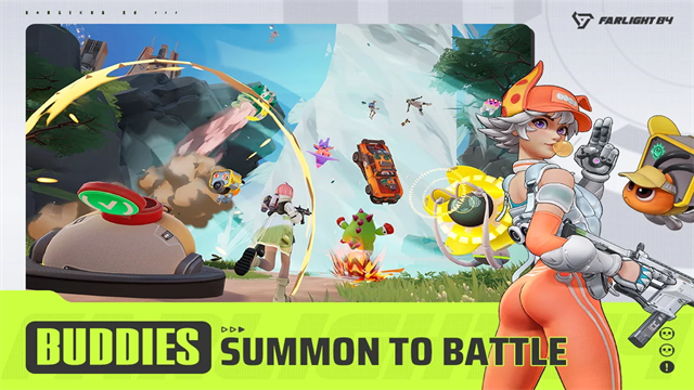 Farlight 84安装器(2)