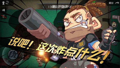 绝地求生大作战(4)