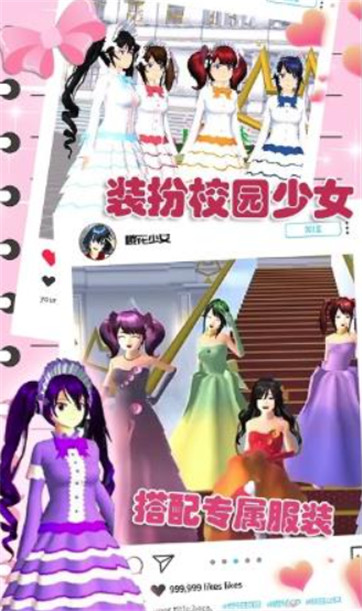 樱花动漫安装 app(2)