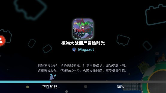 植物大战僵尸冒险时光2(1)