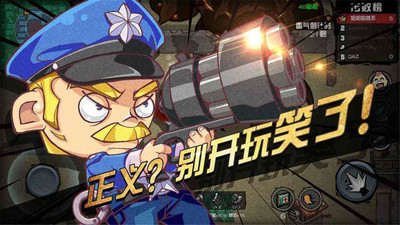 绝地求生大作战 绝地求生大作战