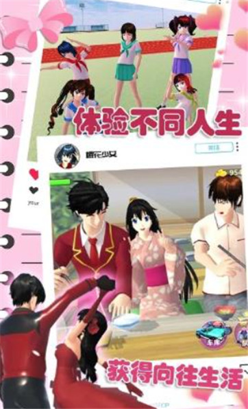 樱花动漫安装 app(3)