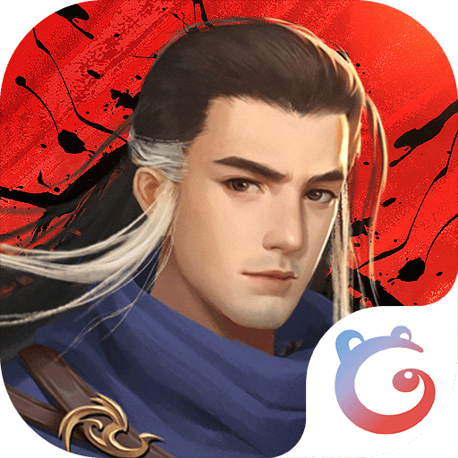 新射雕群侠传之铁血丹心