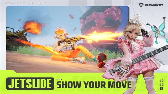 Farlight 84安装器(4)