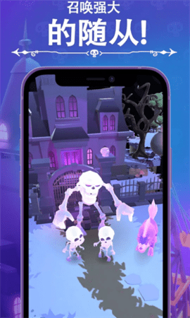 袖珍死灵法师(3)