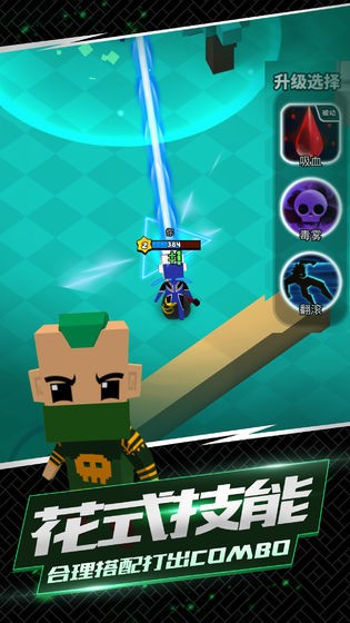 我这一刀下去(4)