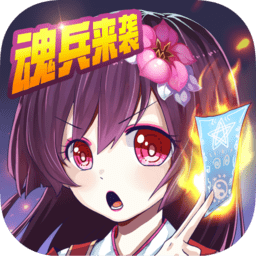 斗罗大陆神界传说2