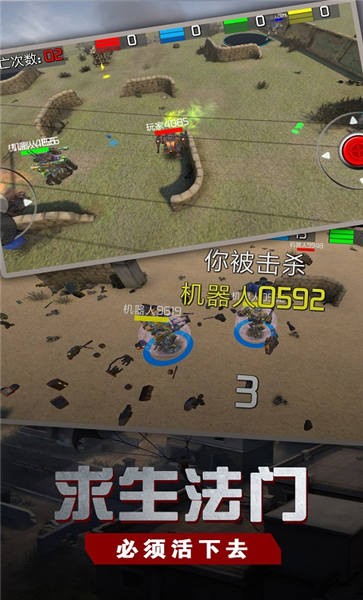 钢铁生存战场：求生法门(1)