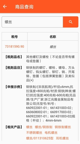 全润通 全润通