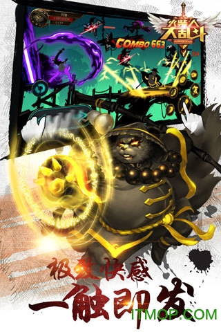 火柴人大乱斗英雄传奇(3)