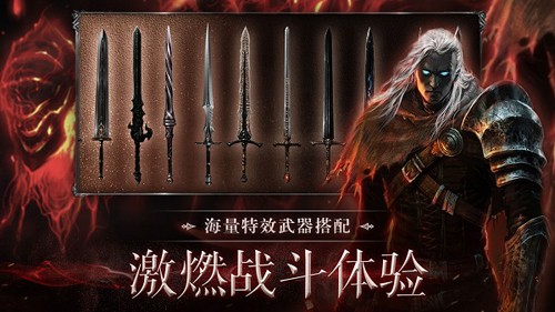 暗影猎手：失落的世界(5)