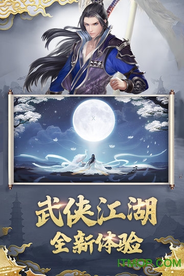 魔玩助手 魔玩助手