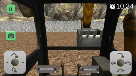 真实挖掘机模拟器(2)