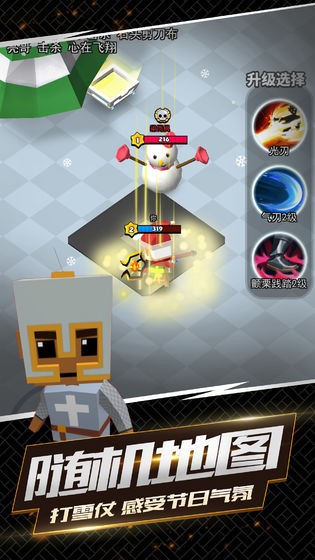 我这一刀下去 我这一刀下去