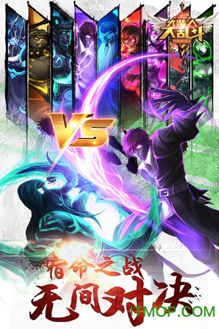 火柴人大乱斗英雄传奇(4)