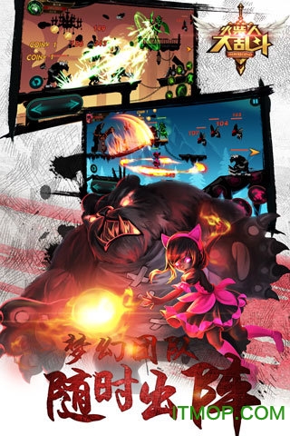 火柴人大乱斗英雄传奇(2)