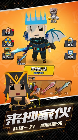 我这一刀下去(2)