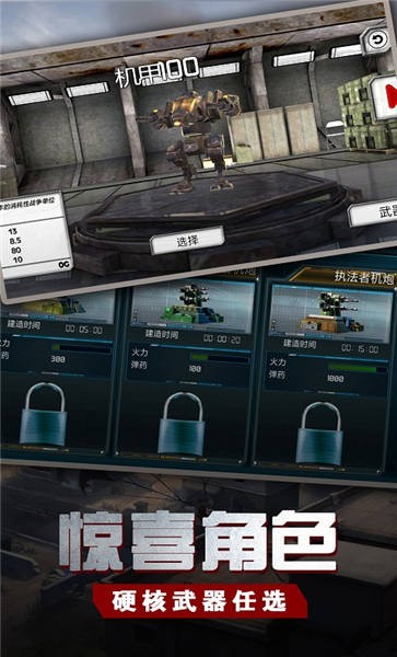 钢铁生存战场：求生法门(2)