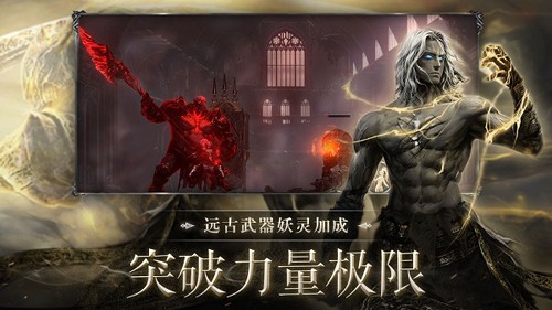 暗影猎手：失落的世界(3)